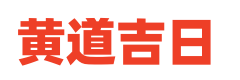 热河网